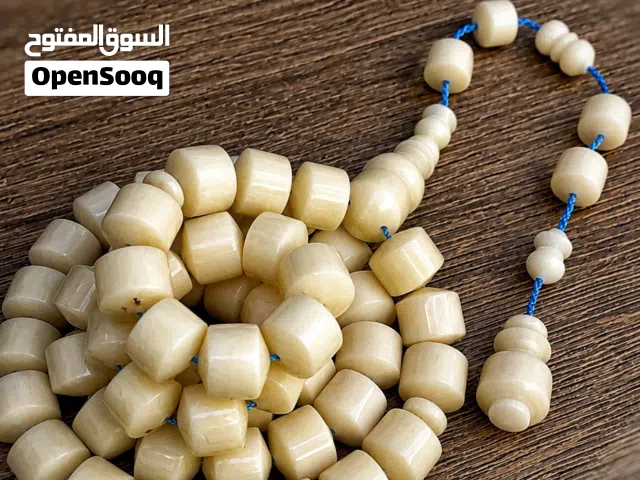 مسباح دومنه