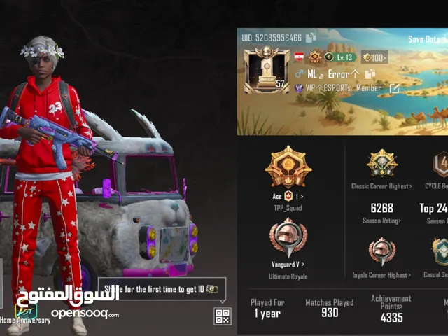 Pubg Accounts and Characters for Sale in Beirut