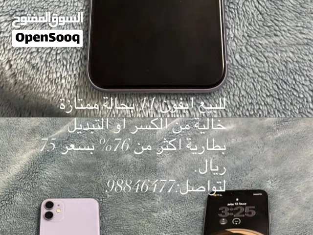 Apple iPhone 11 64 GB in Al Dakhiliya