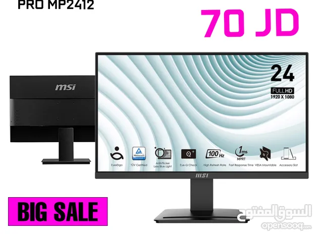 العروض المميزة على شاشات msi 100hz