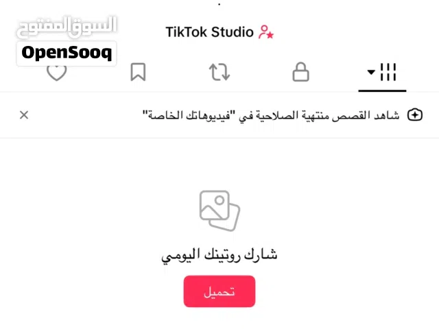 حساب تك توك 157k مراوس بحساب انستغرام