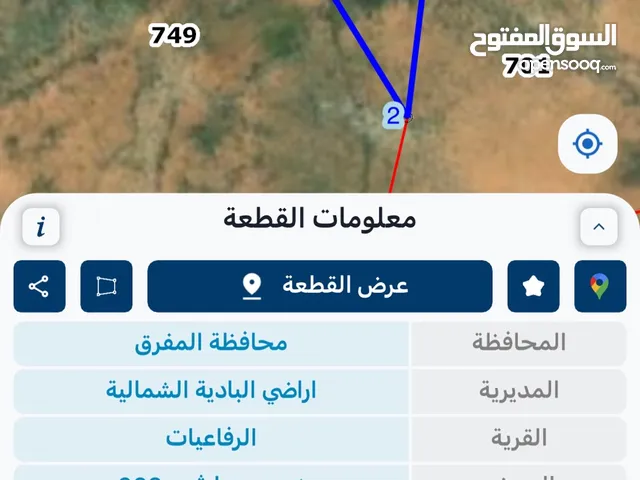 Residential Land for Sale in Mafraq Al-Badiah Ash-Shamaliyah Al-Gharbiya