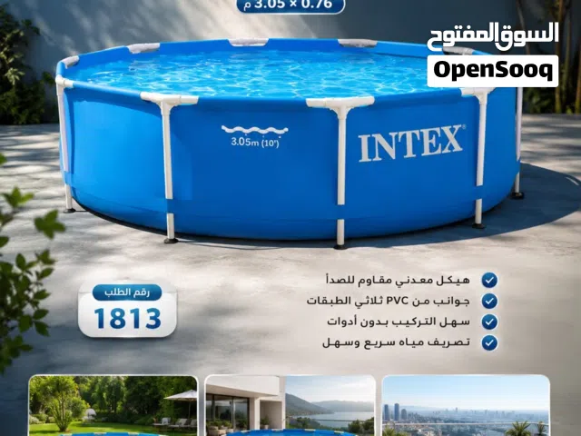 وصل الجديد والمميز... أحواض السباحة الأصلية من Intex استمتع بأجمل أوقات الصيف مع ال
