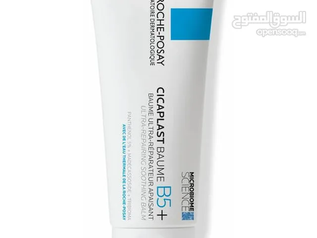 المطافي.. CICAPLAST