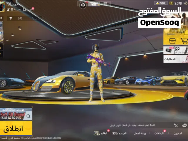 إذا ما كان عندك فلوس تمام وإذا كان عندك حساب PUBG في بدلة غودزيلا ما فيش مشكلة ينباع أما إذا كان عند