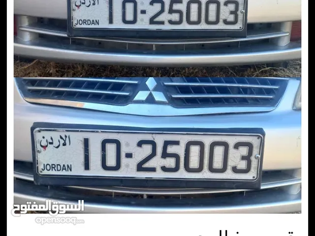 رقم مميز للبيع