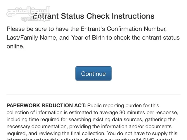 Lottery inquires for immigration services!!!