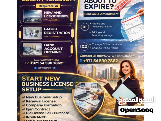 START YOUR BUSINESS IN ABU DHABI TODAY!
