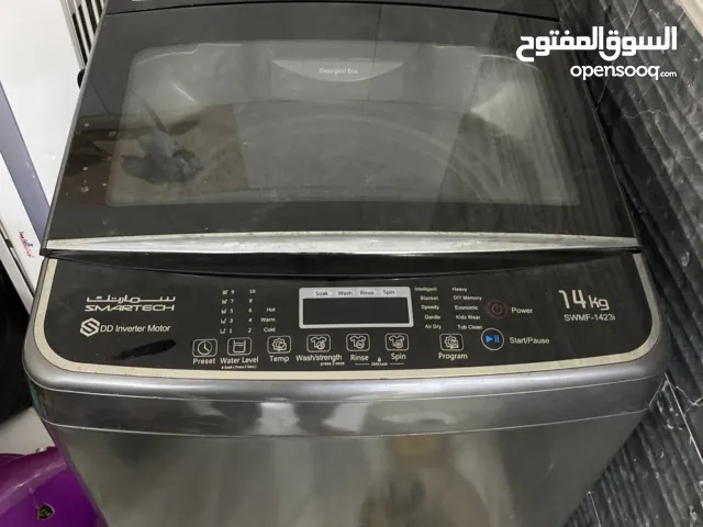 غسالة اسمارتك 14 كيلو انفرتر