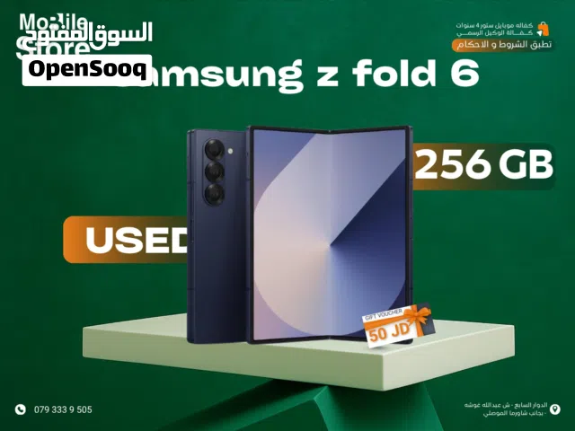 SAMSUNG Z FOLD 6 ( 256GB ) LIKE NEW / سامسونج زي فولد 6 ذاكره 256 جيجا الجديد