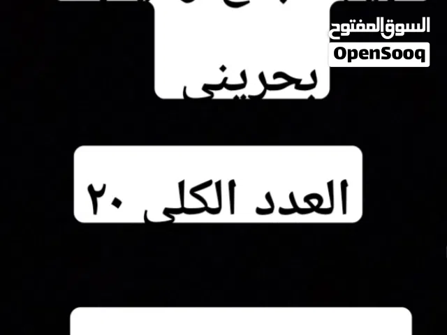 عمر شهرين وانت طالع