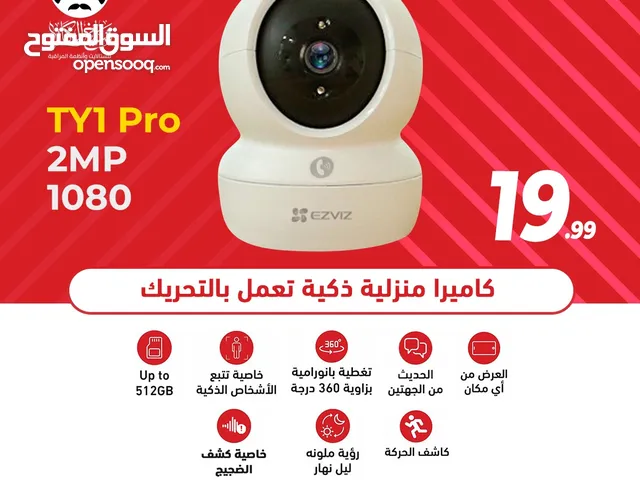 كاميرا واي فاي نوع Ezviz TY1 PRO 2MP