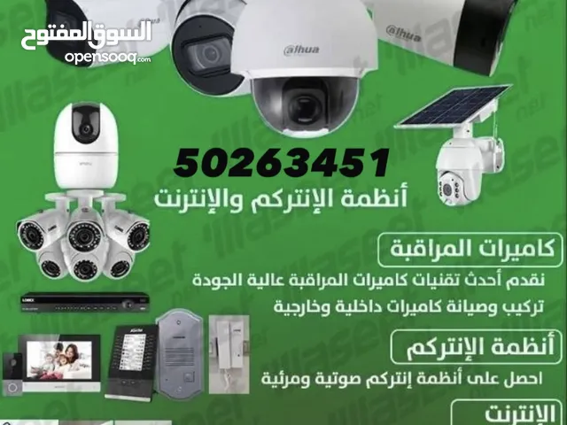 2 MP 4 camera with 80 miter cable,500 GB HDD with setup =65 KWD 5 MP 4 CM =85 KWD 8 MP 4 CM =120 KWD