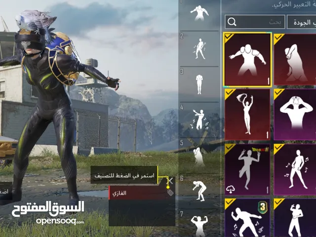 حساب ببجي قديم