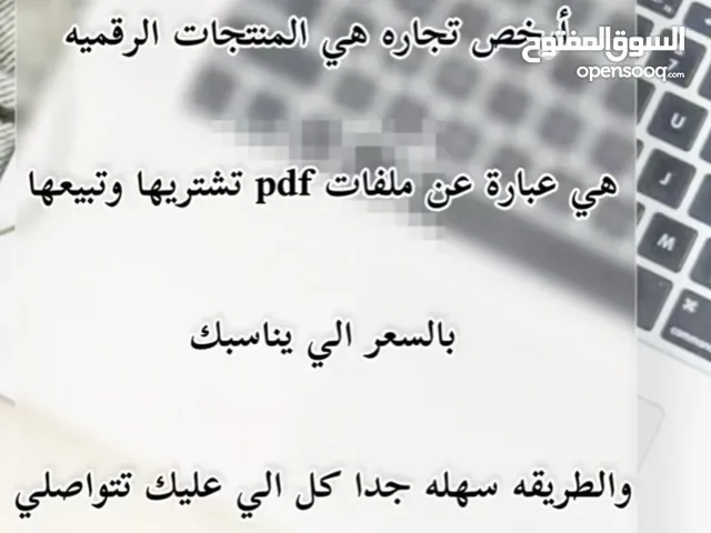Sales & Marketing courses in Al Batinah