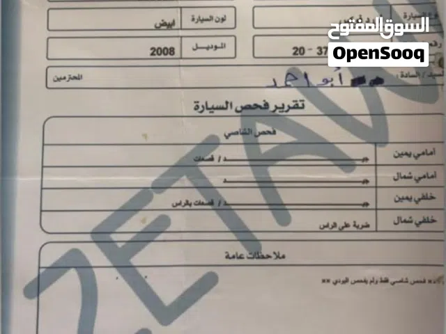 2008, Ford, Focus, Standard