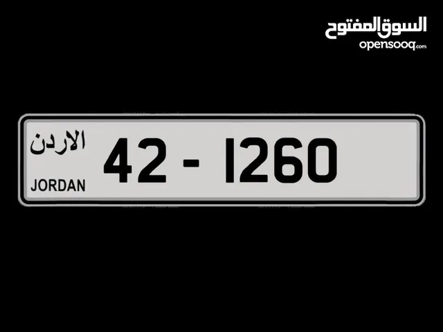 رقم رباعي مميز جدا للبيع المستعجل