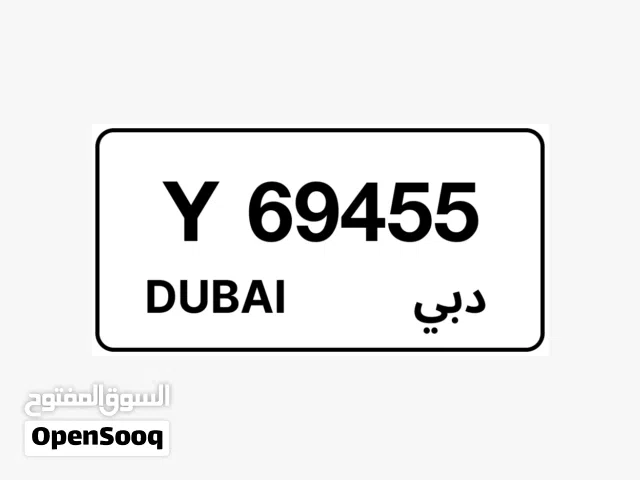 Number plate for sale