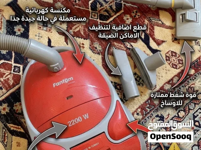 مكنسة فانتوم 2200W