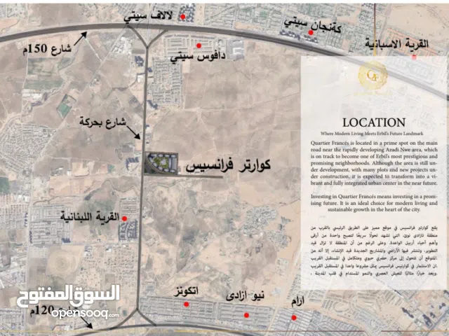 شقة للبيع في مشروع كوارتر فرانسيس المساحة 90 م