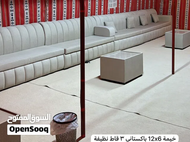 مسلتزمات تخييم للبيع