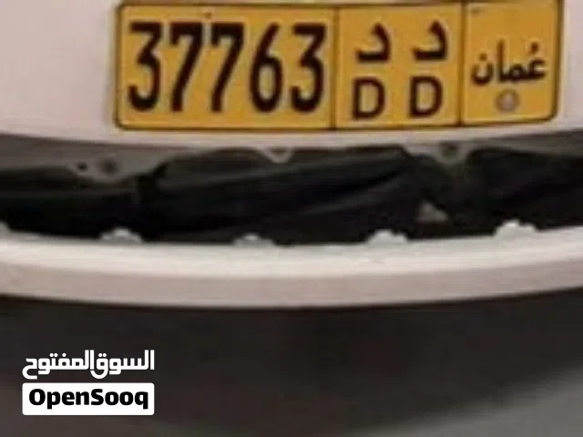 لوحة أرقام مركبة مميزة فريدة باللغة العربية للبيع