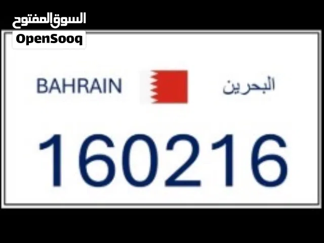للبيع رقم سداسي مميز لأعلى سعر  رسوم التحويل على المشتري