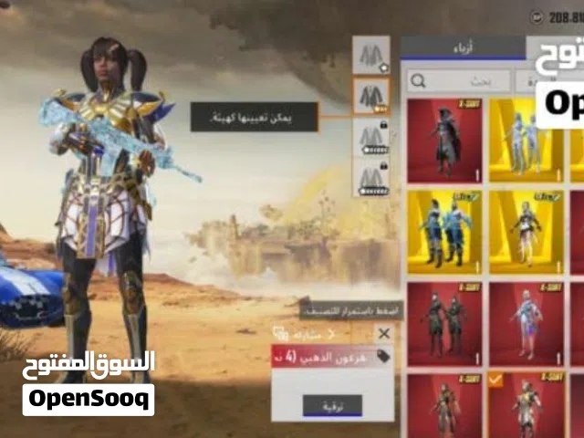 حساب ببجي اسطوري وخيالي حلم اي لاعب ببجي الحساب موجود بليمن ملاحظه التسليم اكتروني لايد بيد ولا شي