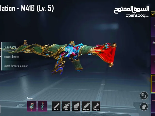 حساب ببجي للبيع سريع