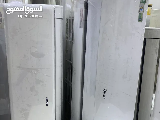 Air conditions sell call