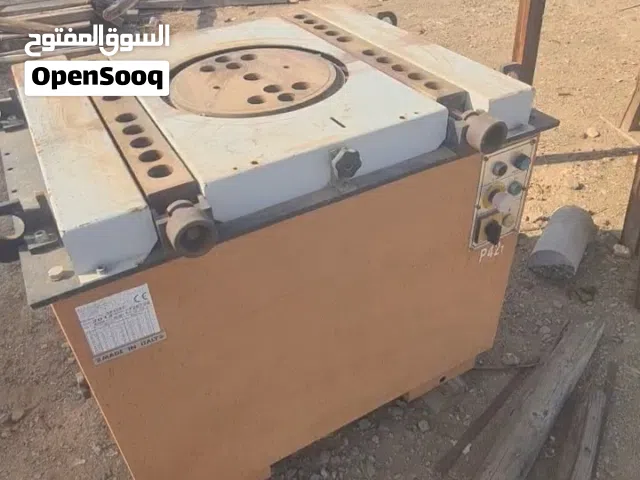 طعاجة حديد ايطالي