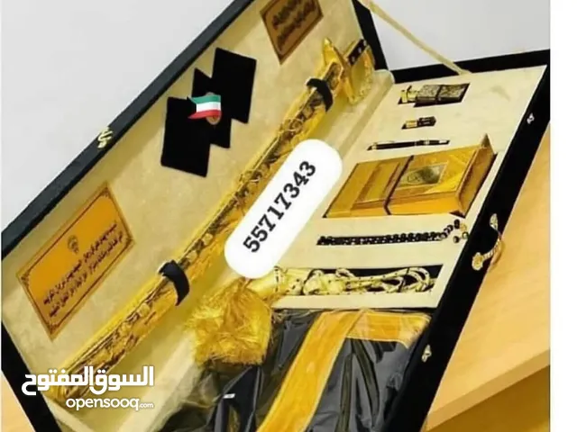 صندوق الهدايا اجمل هديه للي يعز عليكم