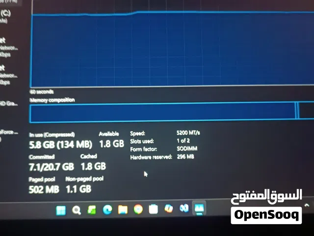مطلوب RAM DDR5 8G 5200MHzلابتوب