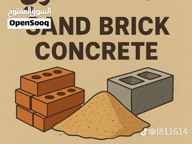 جميع انواع مواد بنا متوفر بني ياس مفرق ابوظبي العين ALL BUILDING SUPPLIES AVAILABLE