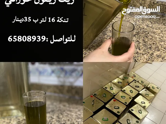 زيت زيتون حوراني من نفس مزرعتنا