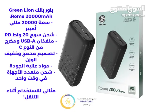باوربانك اصلي 20 الف بضمان 3 شهور من شركه ناصر الهندسيه