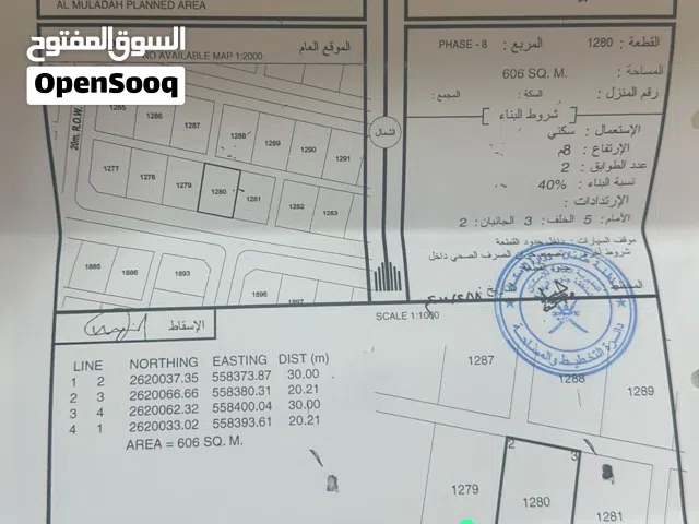 للبيع أرضين شبك ف مخط الملدة الثامنة بالقرب من مركز شرطة المصنعة