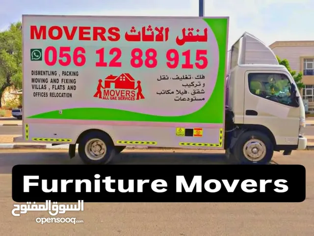 شركة نقل اثاث شركة نقل عفش شركة نقل اغراض في الامارات العربية المتحدة