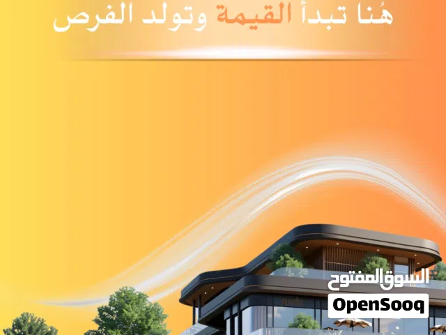 محلات تجارية للبيع في الحيل الشمالية داخل ممشى متكامل