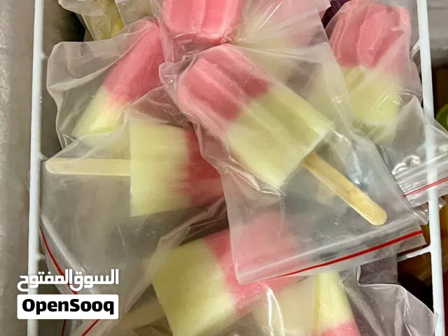 اسكريم شغل بيت