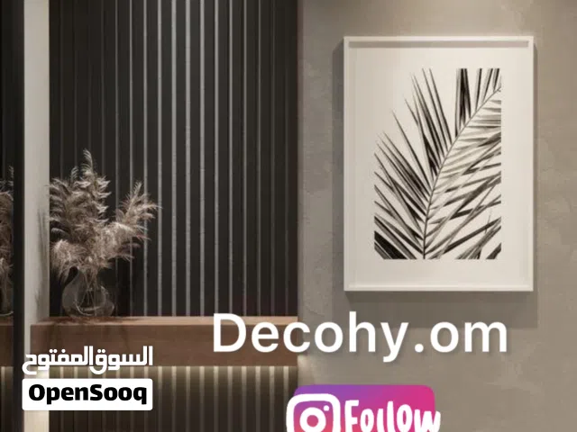 Wooden Wall Panel (Acoustic)