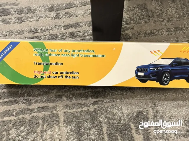 شماسية للسيارات