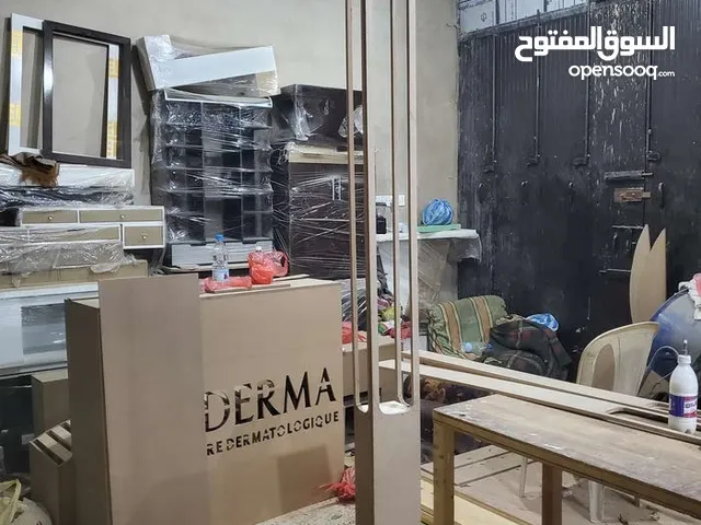 عررررررررررررطة تم تخفيض السعر ورشه نجاره شغاله البيع بسبب السفر