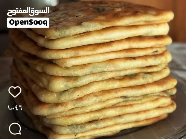 اقراص زعتر اخضر
