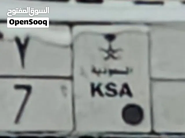 Number Plate sale # DTB 9877