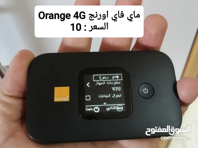 راوتر 4G ماي فاي 4G ( موسع WiFi 6 + اكستندر 5G )