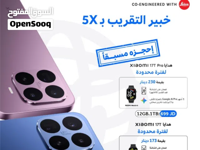 Xiaomi 14T Pro 1 TB in Amman