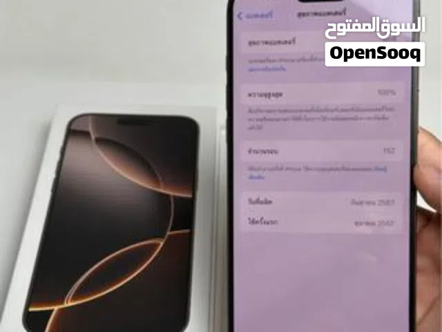 Apple iPhone 16 Pro Max 1 TB in Giza