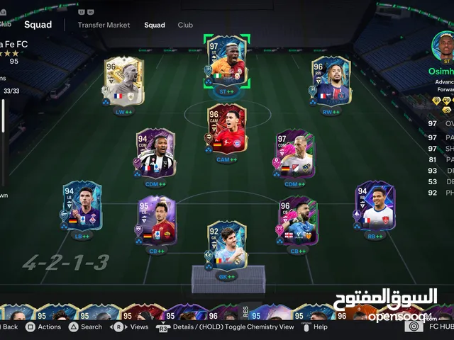 حساب التميت تيم fc25