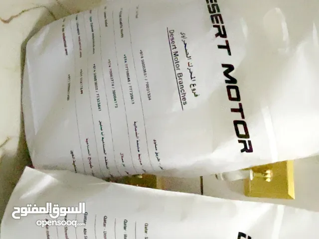 مراوح سبال أصلية